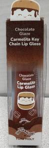 lot 6797 image: TONYMOLY Squishmarllows Chocolate Glaze Carmelita Key Chain Lip Gloss