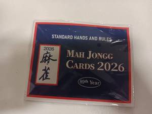 lot 21902 image: RIRC 4Pcs 2026 New mah-Jong Cards Guide Rules American Official Revision  Mahjong 2026 Mahjong Card - Large Print Easy-to-Read (Blue)
