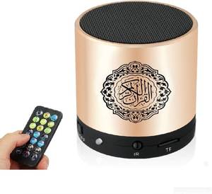 lot 22419 image: Portable Digital Quran Speaker,Bluetooth Speaker,with Remote Control,MP3 Player,USB Rechargeable,8GB Storage,18 Reciters,15 Translations,Arabic,English,French,Urdu & More (Gold)