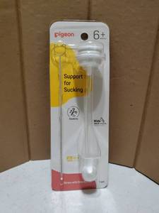 lot 58353 image: Pigeon Straw with Gravity Ball for Wide Neck Nursing Bottle - Retail $8