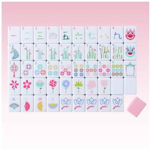 lot 112 image: My Mahjong Trove 160 Pink American Printed Mahjong Game Set with Carrying Bag and Accessories, 1.2���� Mahjong Tile Set - Retail $80