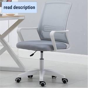 lot 121501 image: Swivel Desk Chair Ergonomic Mesh Computer Gaming Chair Lumbar Support, Modern Executive Mid Back Rolling Swivel Chair for Men and Women for Home Office Chair.