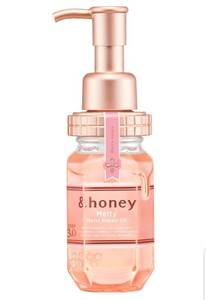 lot 17285 image: &HONEY Melty 3.0 Moist Repair Hair Oil. - Retail $24