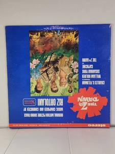 lot 127 image: The 7th Dawn Original Motion Picture Soundtrack LP - Riz Ortolani