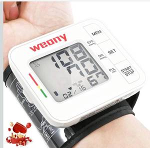 lot 9917 image: Blood Pressure Monitor for Home Use,Automatic Wrist Blood Pressure Monitor,Adjustable Wrist Blood Pressure Cuff (5.3-8.5) 2  90 Memory Digital Blood Pressure Machine with Carrying Case