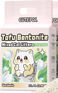 lot 431402 image: Mixed 4-in-1 Clumping Cat Litter 16.5 lb, Odor Control and Rapid Clumping, Water Absorbent and Flushable, Dust-Free, Multi-Cat, Bentonite Tofu Cat Litter, Jasmine Scent, 5.5lbPack