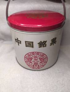 lot 1507 image: Chinese Lidded Tin Container with Handle