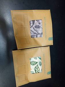 lot 1128 image: Ankyo Reusable Snack Bags 3-Pack L M S Sizes - Retail $14