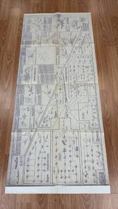 lot 3 image: KC-135 Re-Engine Program Technical Documentation Drawings Set (18x43)