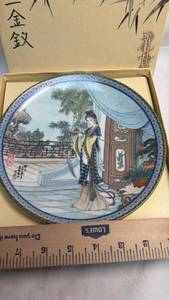 lot 90 image: Decorative Plate with Chinese Characters and Figure Design
