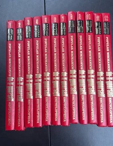 lot 213 image: Popular Mechanics Do-It-Yourself Encyclopedia 12-Volume Set Volumes 1-12 - very good condition