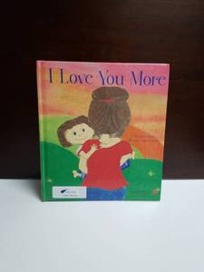 lot 2589 image: I Love You More Flip-Folded Childrens Book