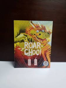 lot 2666 image: Roar-Choo Childrens Picture Book by Horace Ung and Dasha Tolstikova New