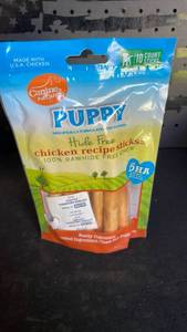 lot 12131 image: Canine Naturals Puppy Hide Free Chicken Recipe Sticks 10 Count