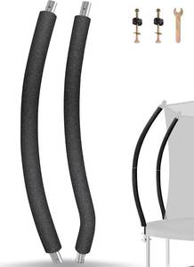 lot 8191 image: SkywalkerJumpzylla Trampoline Poles - Galvanized Enclosure Poles