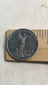 lot 239 image: American Revolution Bicentennial Coin - 1776-1976 Sac City Wichita County Kansas