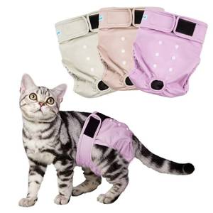 lot 7275 image: Paw Legend Cat Diapers for Female Cats Spraying Washable Reusable Kitten Diapers for Cats Incontinence Pet Diapers (3 Pack, X-Small)