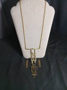 lot 6386 image: Gold Tone Necklace with Geometric Pendant and Matching Earrings