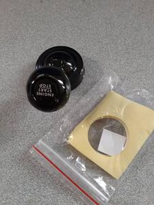 lot 685 image: Car Joystick Push Start Button Cover, Metal Push to Start Accessories, Car Starter Engine Start Stop Button Cover, Cool Car Accessories Interior Decor Push to Start Button Rocker, Black - Retail $8