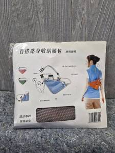 lot 136 image: Orange Fanny Pack Waist Bag with Adjustable Strap - Retail $8