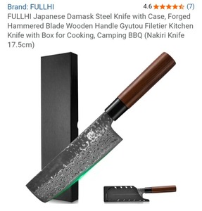 lot 55085 image: FULLHI Japanese Damask Steel Knife with Case, Forged Hammered Blade Wooden Handle Gyutou Filetier Kitchen Knife with Box for Cooking, Camping BBQ (Nakiri Knife 17.5cm)