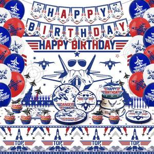 lot 13800 image: Air Force Birthday Decorations Top Fighter Jet Party Decorations Airplane Gun Birthday Party Decorations Include Balloons,Backdrop,Banner, Cake Toppers Tableware, Tablecloth - Retail $25