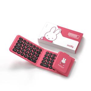 lot 5201 image: Miffy Triple-Fold Bluetooth Keyboard - Magnetic Fold Design with Integrated Touchpad & Numeric Keypad, Bluetooth 5.0 (3 Devices), Rechargeable 5.6mm Slim, Premium Leather - Pink