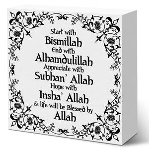 lot 10205 image: Ramadan Gifts, Islamic Decor Wooden Box Sign, Ramadan Eid Mubarak Decorations religious Gifts for Coworkers Women Men, Allah Wooden Plaque Sign for Office Home Living Room Desk Shelf Decorations White