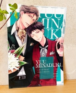 lot 444 image: LOVENEST Anniversary Poster