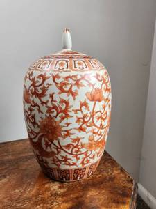 lot 103 image: Vintage Hand-Painted Ginger Jar with Lid  Orange Floral Scroll Porcelain