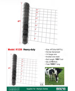 lot 292 image: K1230 Heavy-Duty Field Fence 4FT x 100FT Hot-Dip Galvanized 14 Gauge 10 Rolls