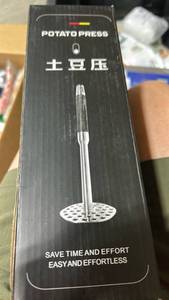 lot 63365 image: Stainless Steel Potato Press Masher - Retail $8