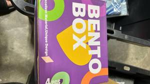 lot 23135 image: Bento Box Set 4 Pieces - Retail $12