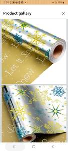 lot 23261 image: Flyhill Reversible Christmas Wrapping Paper Roll-17 Inch X 33 Feet -Metallic Shiny Foil Blue Snowflake Star with Yellow Let it Snow Gift Wrap for Chrsitmas, Holiday, Party,Celebration - Retail $0