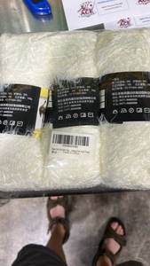 lot 32142 image: Super Soft Eyelash Yarn Bundle Set - Retail $12