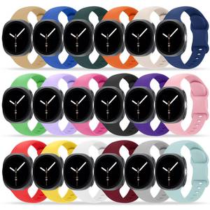 lot 12433 image: Tiorecime 18 Pack Bands Compatible with Samsung Galaxy Watch 8 40mm 44mmGalaxy Watch 8 Classic 46mm Band for Women Men, No Gap Soft Silicone Sport Breathable Replacement Strap