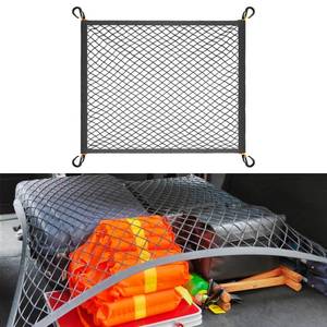 lot 20026 image: VEHIRIE Elastic Cargo Net for SUV Trunk, 31.5x23.6 to 70.8x47.2, Gray