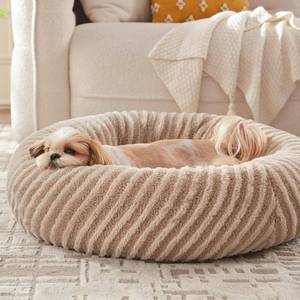 lot 19078 image: MIXJOY Dog Beds for Small Dogs Cats, Washable Small Dog Bed with Removable Cover, Donut Cat Bed for Indoor Cats, Calming Fluffy Round Pet Beds with Anti Slip Bottom, Cute Puppy Beds, 23x23x8, (Inner Cushion Only, Beige Cover Not Included)
