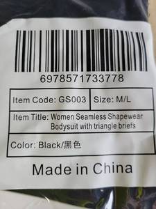 lot 20070 image: Women Seamless Shapewear Bodysuit with Triangle Briefs ML GS003