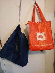 lot 1587 image: Bags, reusable
