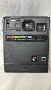 lot 190 image: Kodak Colorburst 50 Instant Camera