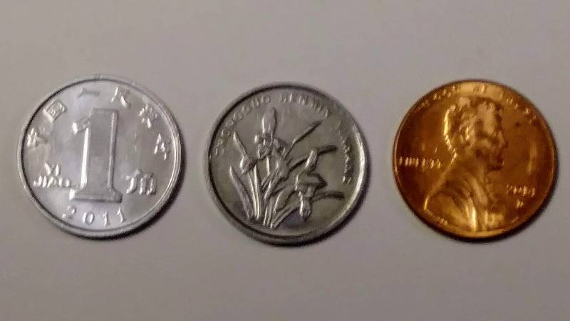 lot 241 image: Lot of 2 China  1 JIAO Coins (both 2011)