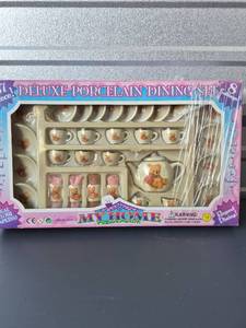 lot 240 image: My Home Deluxe Porcelain Dining Set Item 30550