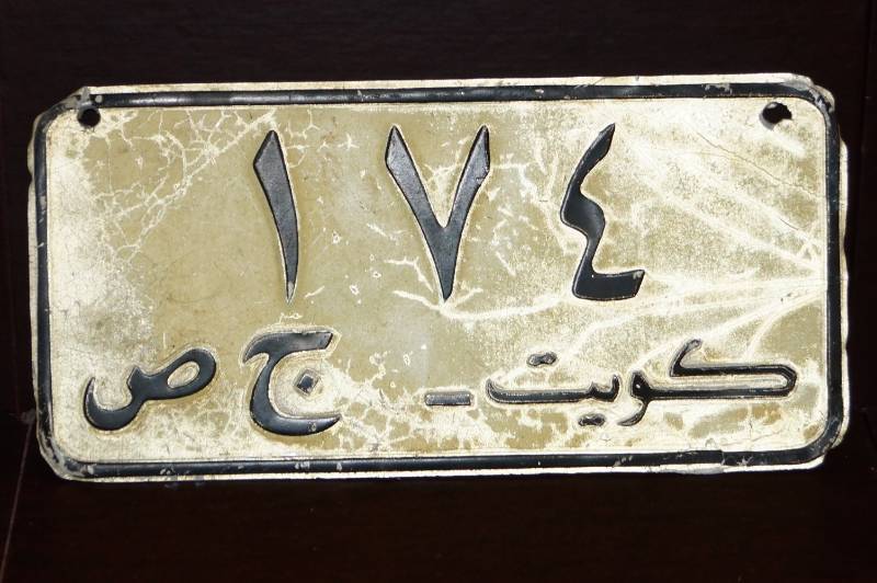lot 222 image: Foreign Car License Plate- Tag