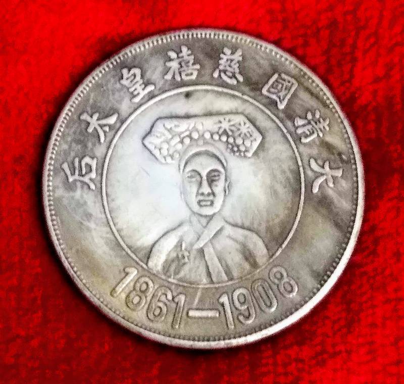 lot 343 image: Old Chinese Coin Ci Xi  Very Collectible  1861- 1908