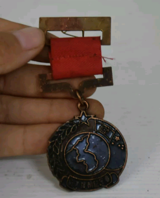 lot 347 image: 3.14 inch  Old Chinese Bronze Star Badge  Medal