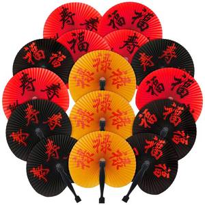 lot 38610 image: 8 Pcs Chinese Folding Hand Fans, Oriental Japanese Paper Handheld Fans for Wedding Party Decoration Asian Dance Performance Fan Set Summer Festival Favor Supply Gift (Gold,Black,Red,Round) - Retail $16
