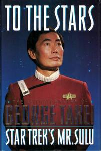 lot 7532 image: To the Stars The Autobiography of George Takei, Star Treks Mr. Sulu