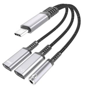 lot 4339 image: USB-C Splitter 1 in 3 Out USB C Headphone and Charging Adapter with Data - USB-C to 3.5mm Headphone Jack  Dual Type C for Audio & Charger Adapter, Support PD 60W Fast Charging, Call and Data Transfer