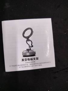 lot 6101 image: Relaxweex 2 Pcs Guitar Phone Holder Wide 360 Rotation Adjust Install